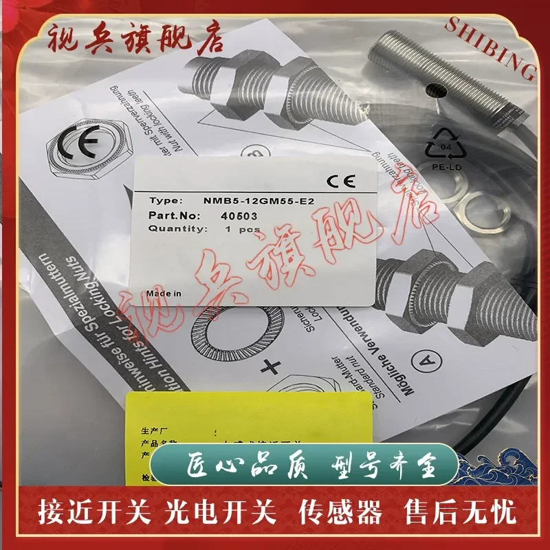 NMB5-18GM50-E2-FE Proximity Switch Sensor for Industrial Automation Applications Brand New in Stock Quality Guaranteed