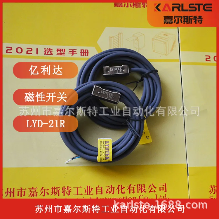 

Совершенно новый оригинальный, Тайвань Liyida LYDTEK 2025 года, магнитный индукционный датчик LYD-21R на складе