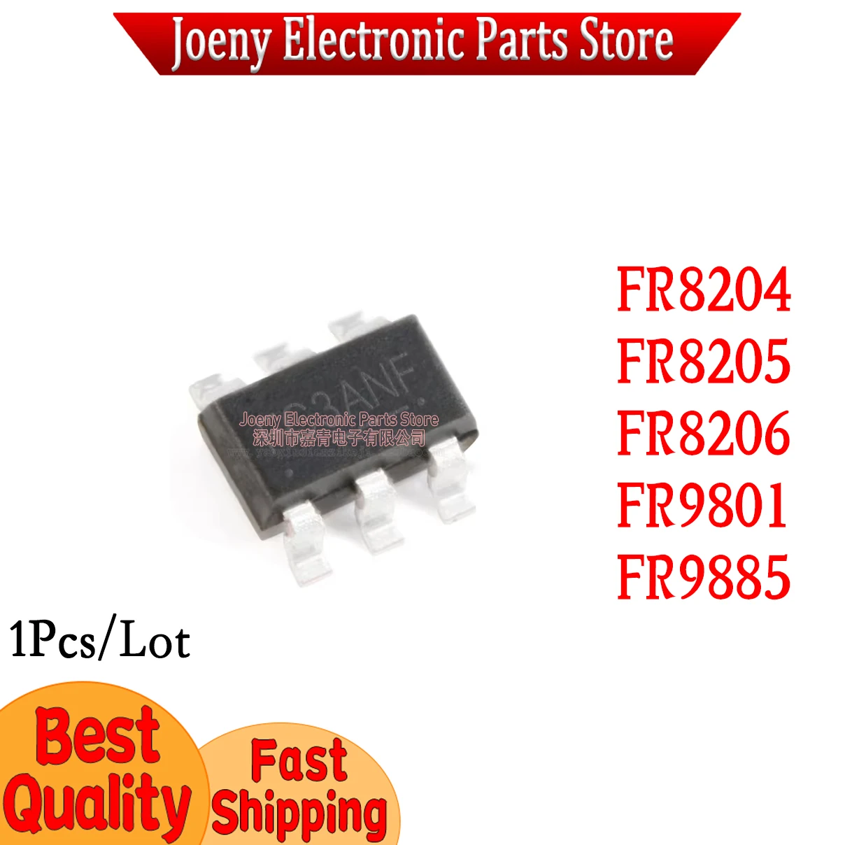 

FR8204 FR8205 FR8206 FR9801 FR9885 SMD S6CTR PC shell