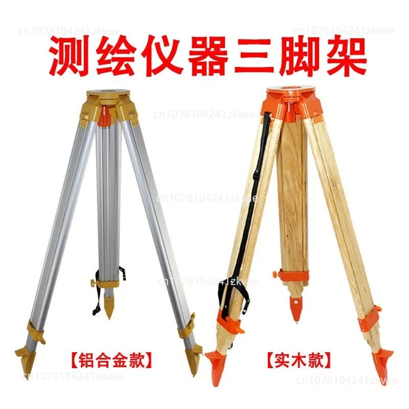 Aluminum Alloy Wooden Survey Tripod For Level Theodolite Total Station Stable Surveying Measuring Stand