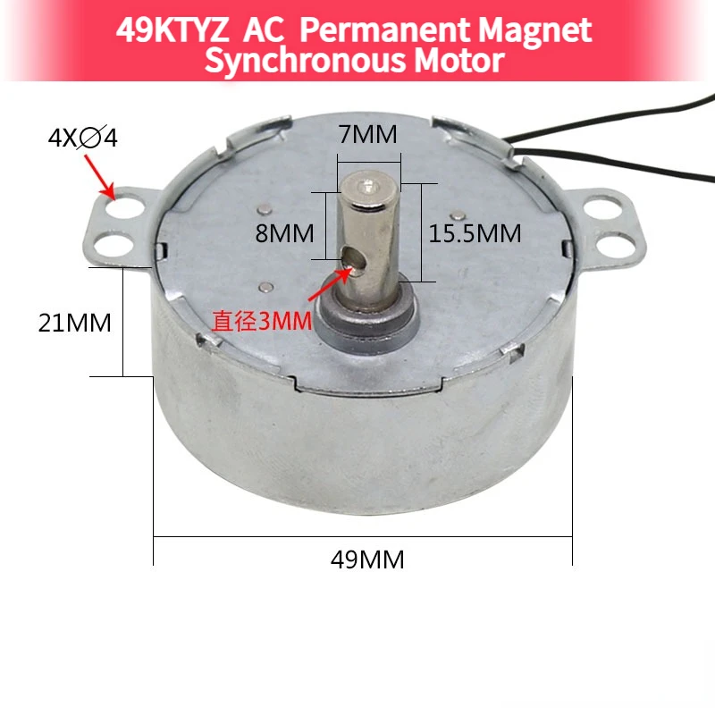 49KTYZ Permanent Magnet Synchronous AC Motor 220V Non-directional 4W 50/60Hz TYC50 Low-speed Electric Fan Head TYC49 CCW/CW