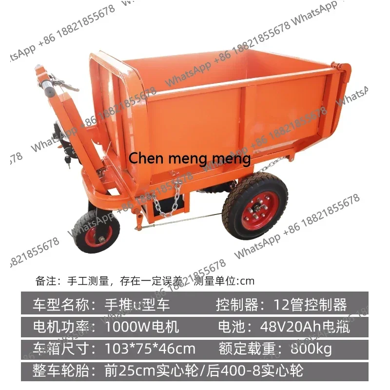 FF A06 Construction site small cavalry electric tricycle electric agricultural small building brick ash bucket