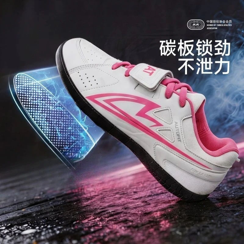 Original Brand Professional Shot Put Sport Training Shoe Comfortable Breath Outdoor Throwing Sport Shoe Shot Put Fitness Shoe