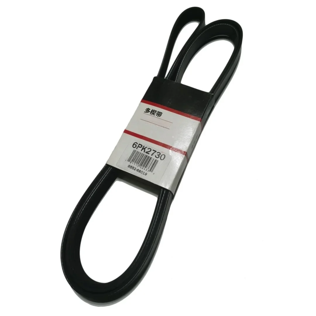 

Ремни автоматического генератора HANLYN 6PK2730 для Mercedes-Benz GLE S280 S320 S350 S500 Viano Cadillac Escalade Hummer H2 H3