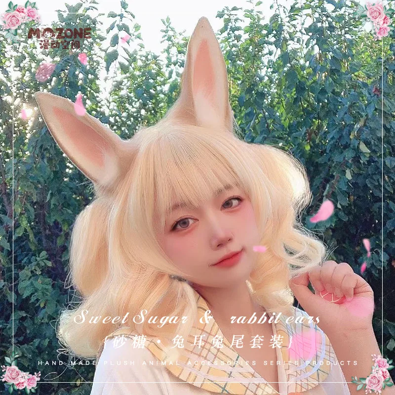 cosplay rabbit ears bunny ears ear headband rabbit tail set simulation animal ear performance props lolita accessories