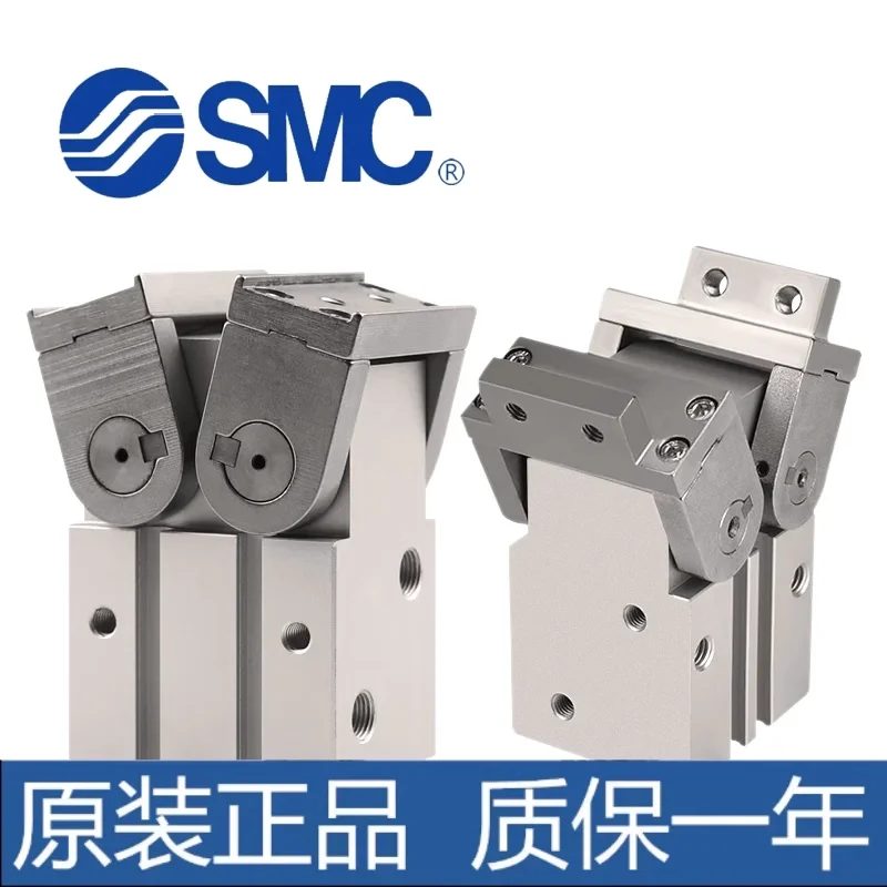 MHW2‑20D/25D/32D/40D/50D Gear Opening‑Closing Air Claw Finger Cylinder Replacement Pneumatic Component For SMC
