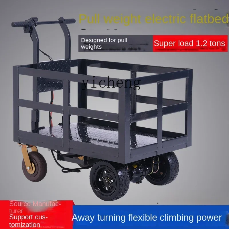 ZC elevator test pull weight special electric flatbed truck load king push-pull trolley