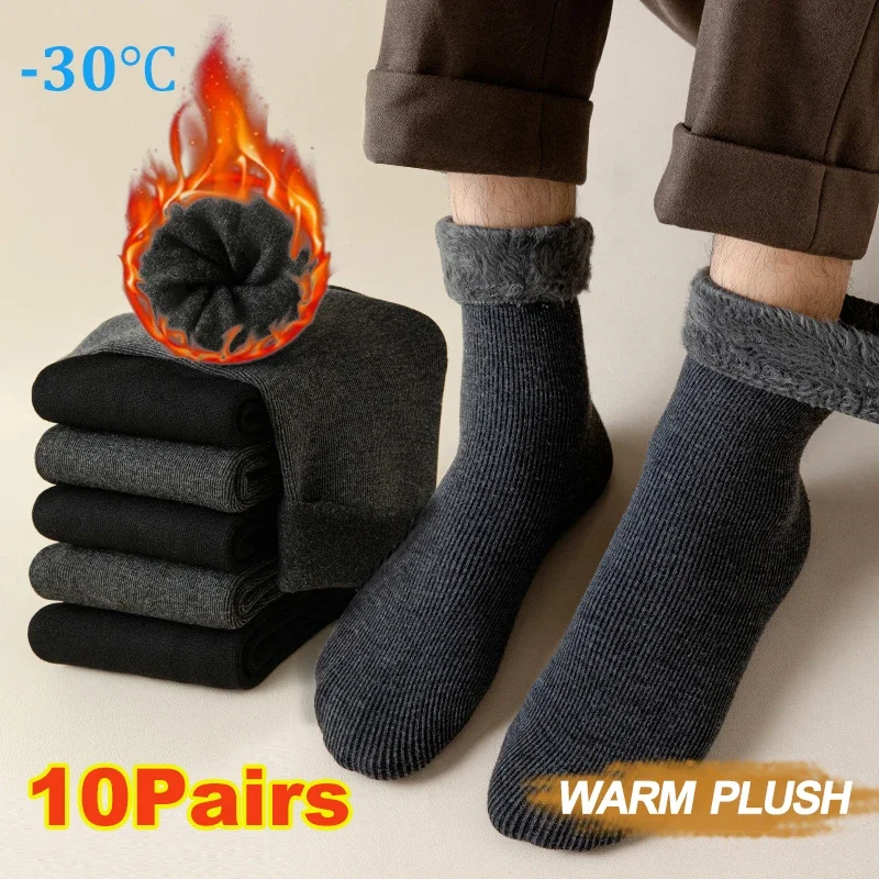 20 Pairs Winter Warm Men’s Socks Wool Male Women Socks Super Thicker Solid Socks Merino Wool Socks Against Cold Snow Terry Socks