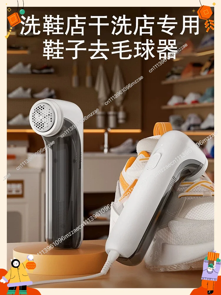 Dry Cleaners, Shoe Washers, Special Shoes Hairball Trimmer, Special Shaving Shoes, Small and Convenient Laundry Tools