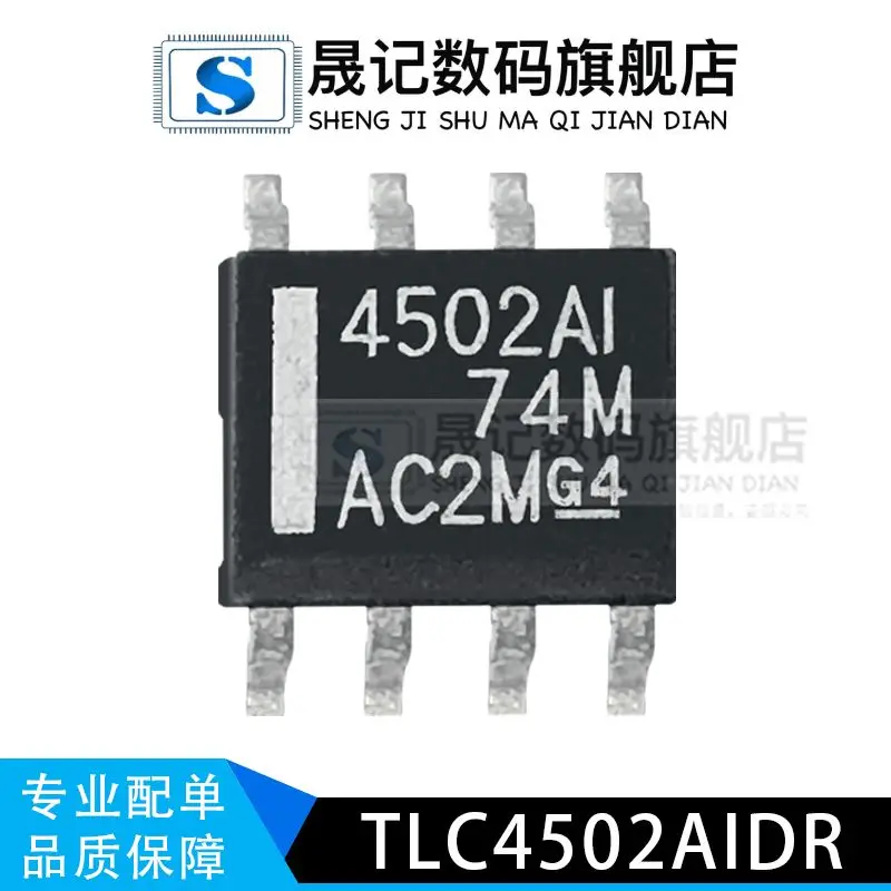 TLC4502 TLC4502AIDR 4502AI SOP-8 10개