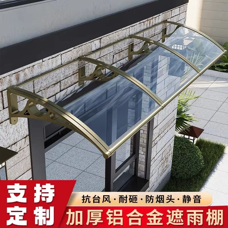 Aluminum alloy thickened canopy door head window courtyard balcony outdoor rainproof sunshade canopy simple