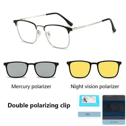 Fashion Metal Half Frame Three-In-One Fashion Glasses Business Flat Glasses Anti-Blue Lens With Polarizing Clips Night Vision