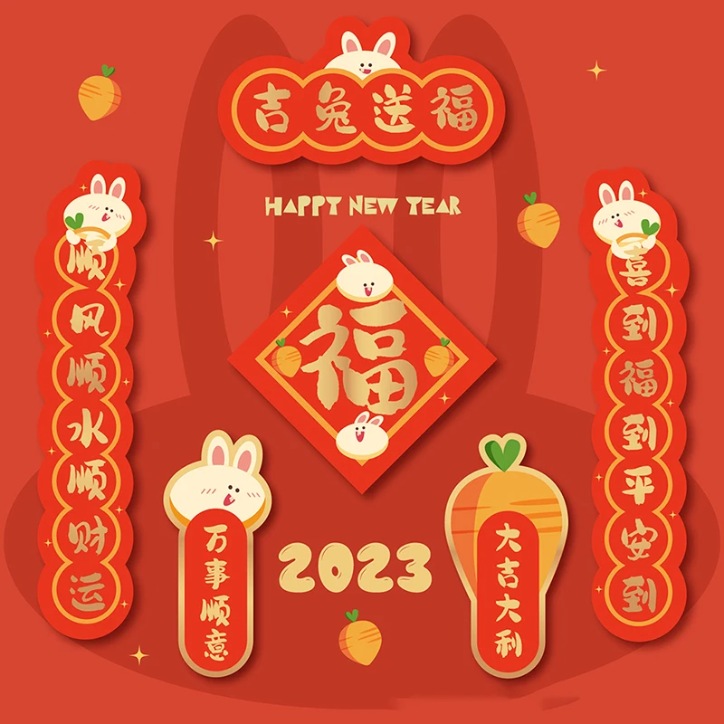 2023 anno di coniglio cinese capodanno distici Chunlian Spring Festival portico segno striscioni porta con carattere Fu Window Decor