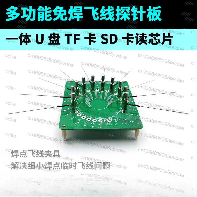 Multifunctional Flywire Board PC-3000 Spider Board Substitute Data Recovery SD Storage Flywire USB Integrated Disk Probe