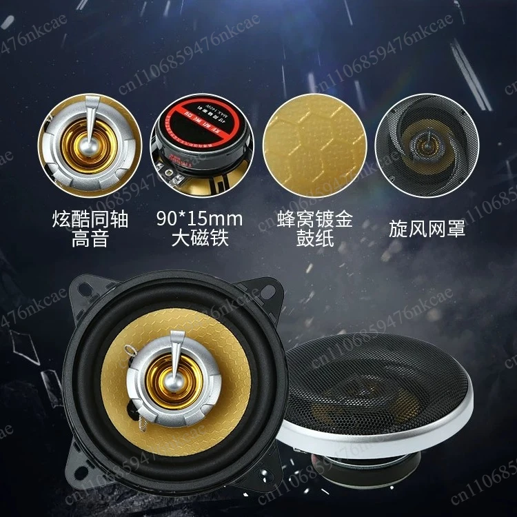 

Premium High Power Vehicle Audio Lossless Installation Mod