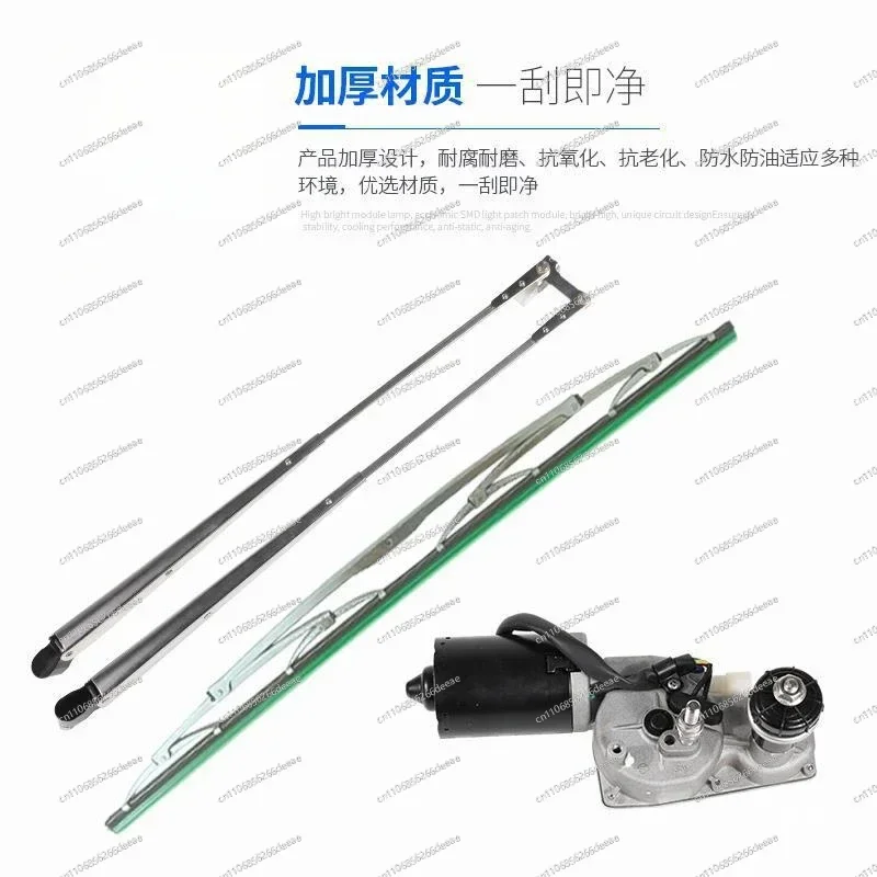 Electric Marine Wiper 316 Stainless Steel Anti-Seawater Yacht Cargo Ship Speedboat 12v24v