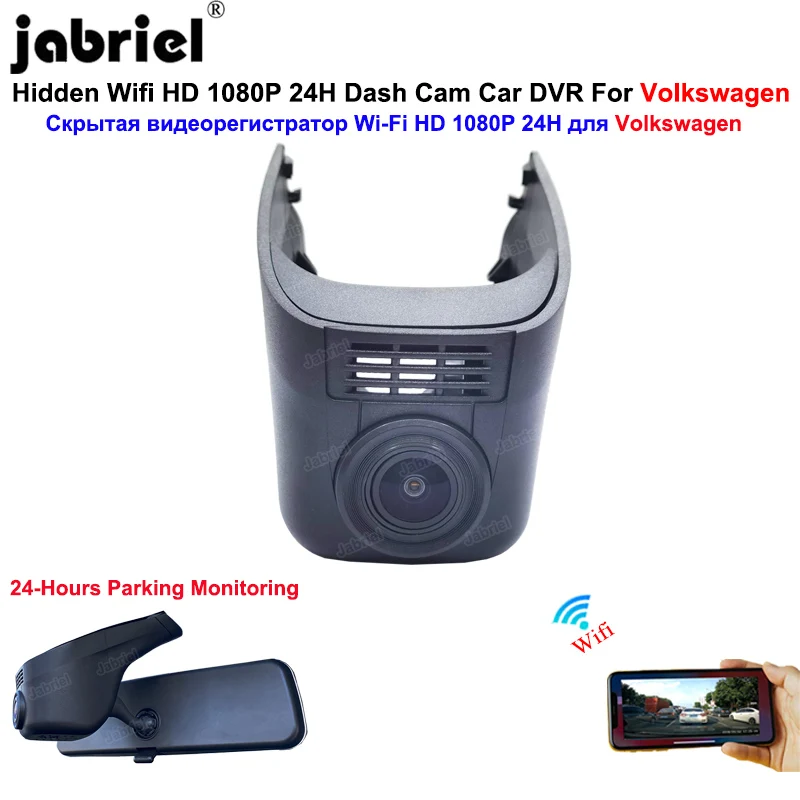 

For Volkswagen VW Tiguan Tarek Atlas Polo Passat Touran Taigun Golf Arteon Sharan Arteon Multivan Skoda HD 1080P Car DVR Dashcam