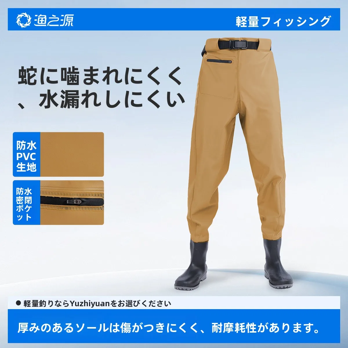釣り用スーツ-ナイロン製ウェーディングパンツ-一体型レインパンツ＆ブーツ-海釣り-大人用-夏-アウトドア-キャンプ-旅行用品