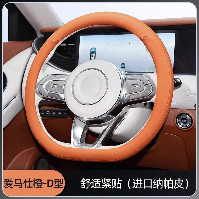 

Чехол на руль, автомобильный чехол для VOYAH FREE EVR Dream, универсальный впитывающий пот, всесезонные зимние автомобильные аксессуары