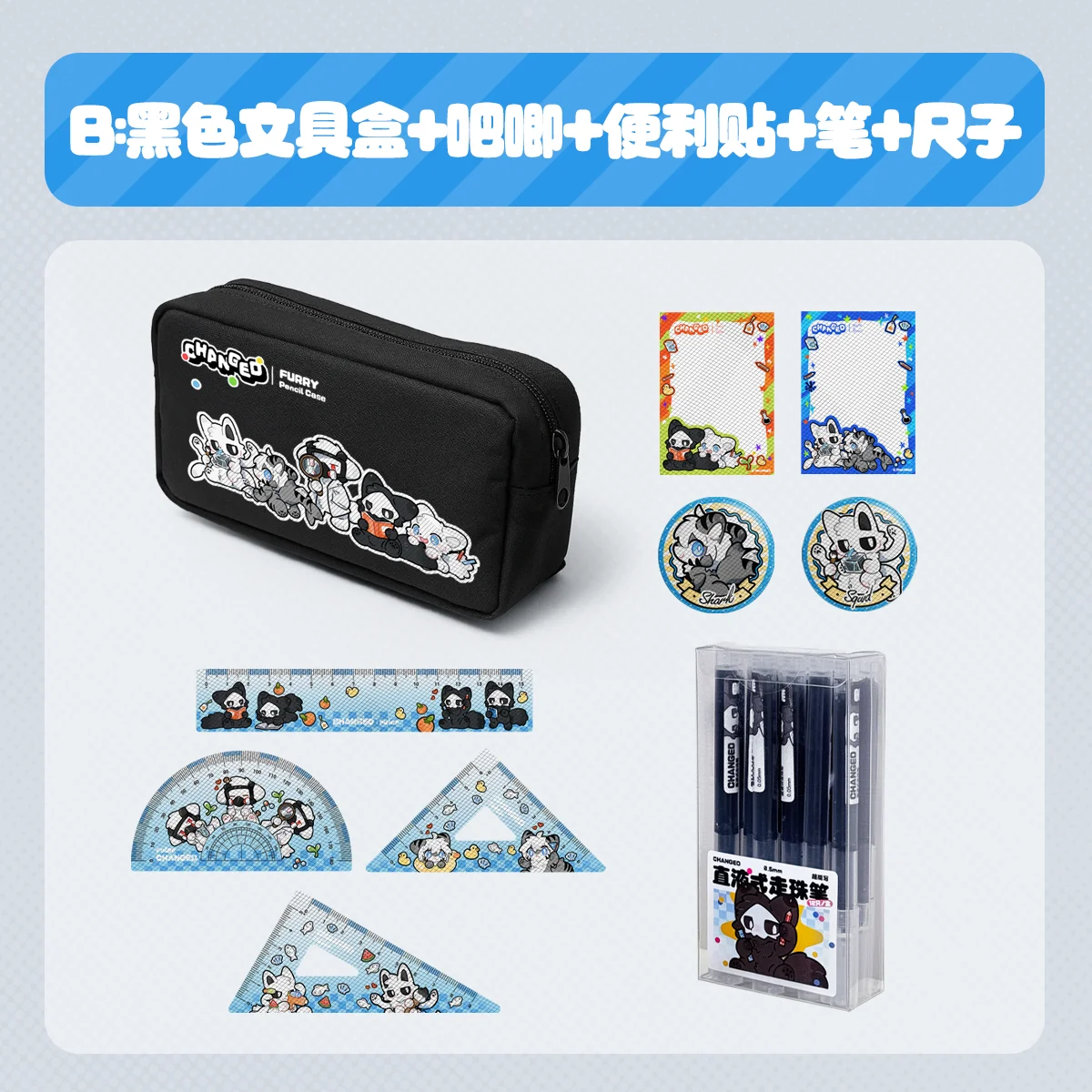 

Changed Pen Bag Puro Shark K Stationery Set