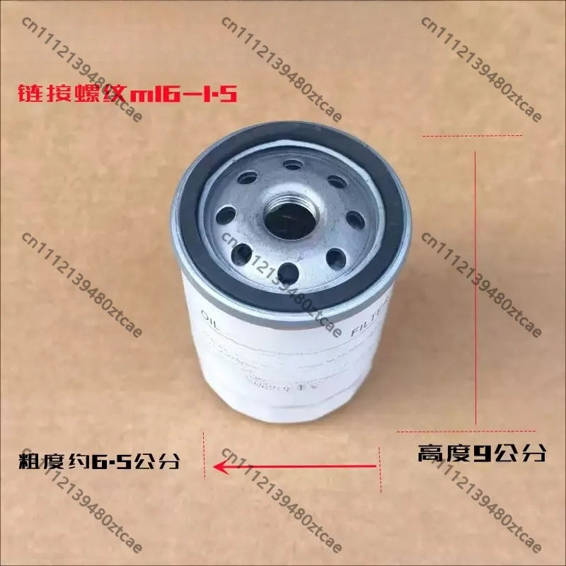 JX0506 Turbocharger Filter Cartridge Spare Parts For Diesel Equipment Maintenance Overhaul