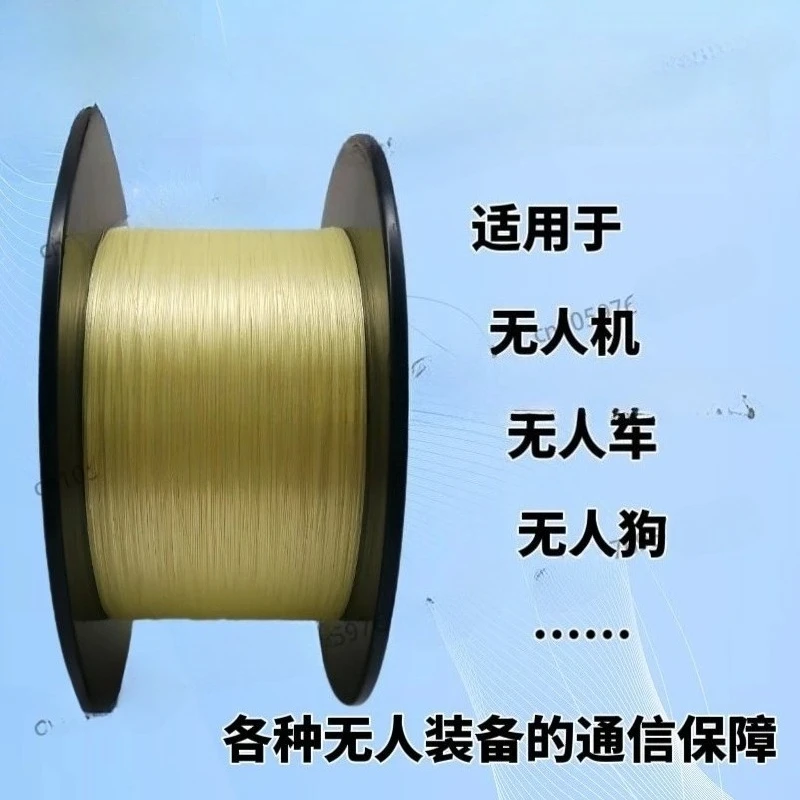 

Оптоволоконный кабель для дронов, 0.35мм, для тренировок и соревнований по беспилотному оборудованию, для связи в условиях джунглей, устойчивый к натяжению
