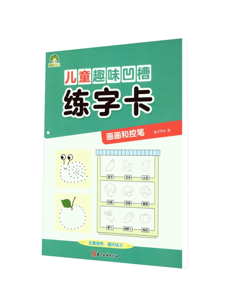 

Book-Winshare Детские забавные карточки для практики письма с пазами для рисования и управления ручкой