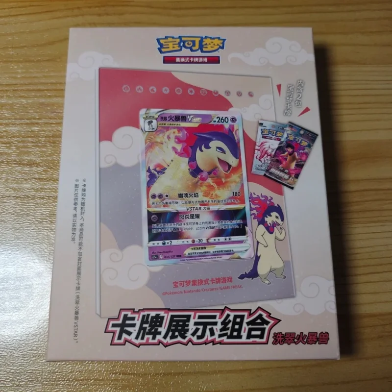 Disponibile Simplificato cinese autentico display per carte tascabili combinazione scatola cieca terzo rotondo carta Ptcg regalo Typhlosion e Lucario