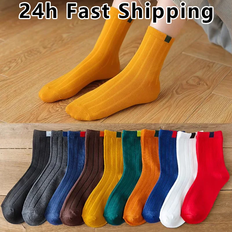 5pairs Socks Women Spring Autumn Breathable Socks for Women Cute Set Men's White Japanese Style Sports Fashion Short Socks Meias