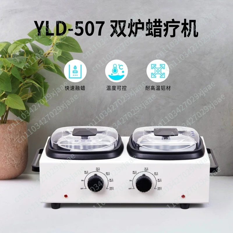 Double furnace wax melting machine built-in automatic temperature control device