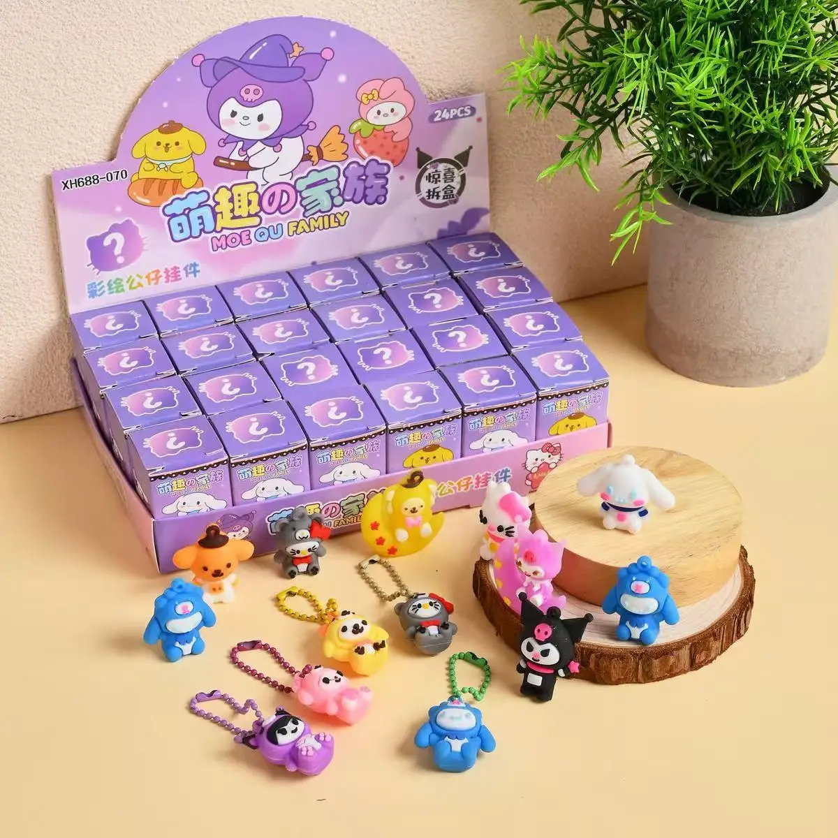 

24pcs/box Anime Kitty Keychain Pendant Blind Box Toy Kuromi Children's Christmas Gift Prize Toys