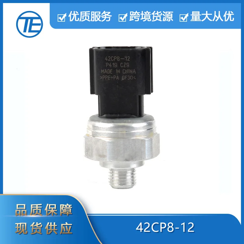 

Suitable for Nissan Infiniti 42CP812 92CP8-12 42CP8-12 air conditioning pressure sensor