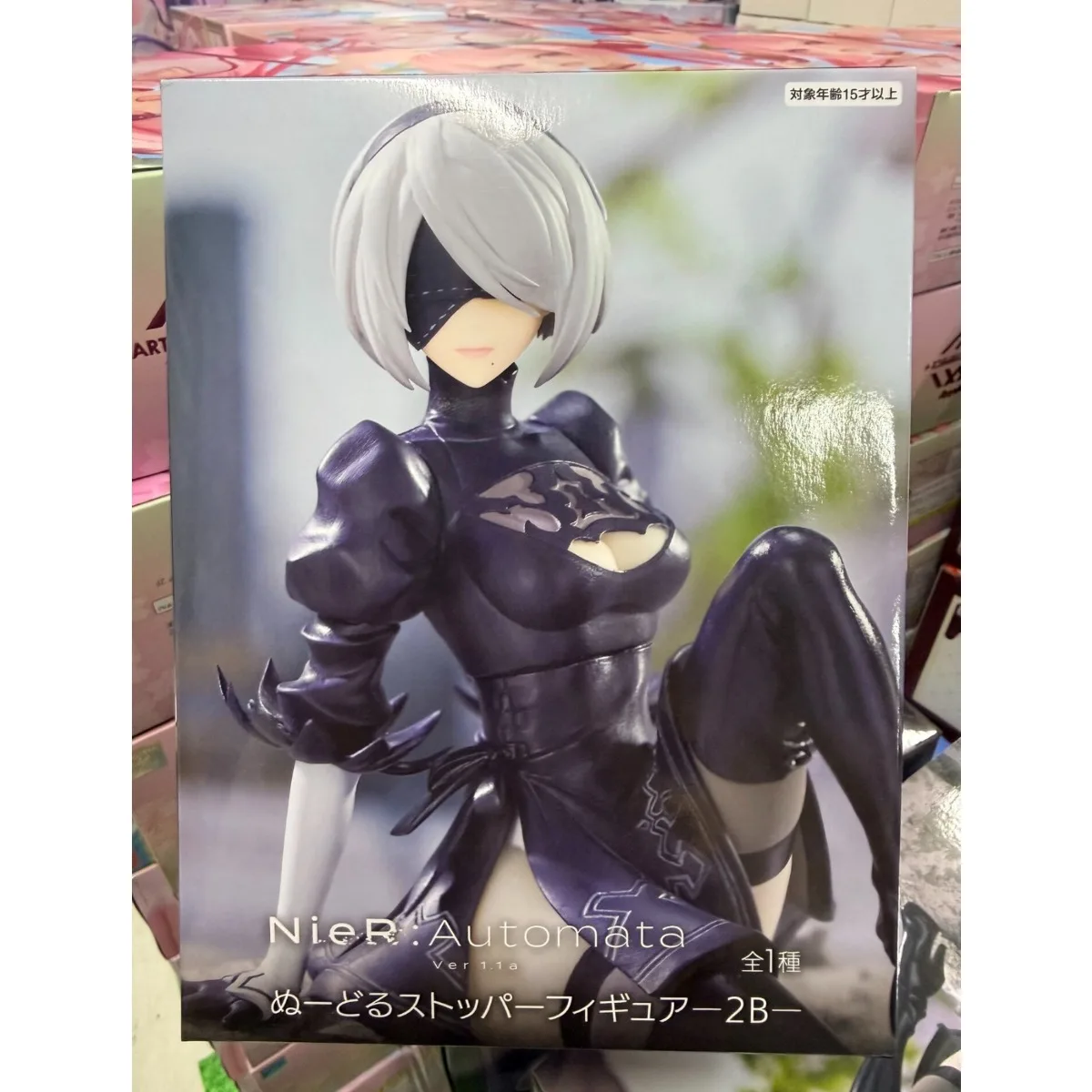 FuRyu Noodle Stopper Figure - Yorha No. 2 Type B- Pre-painted PVC Desktop Collectible Model Approx 13cm Gift for Fans