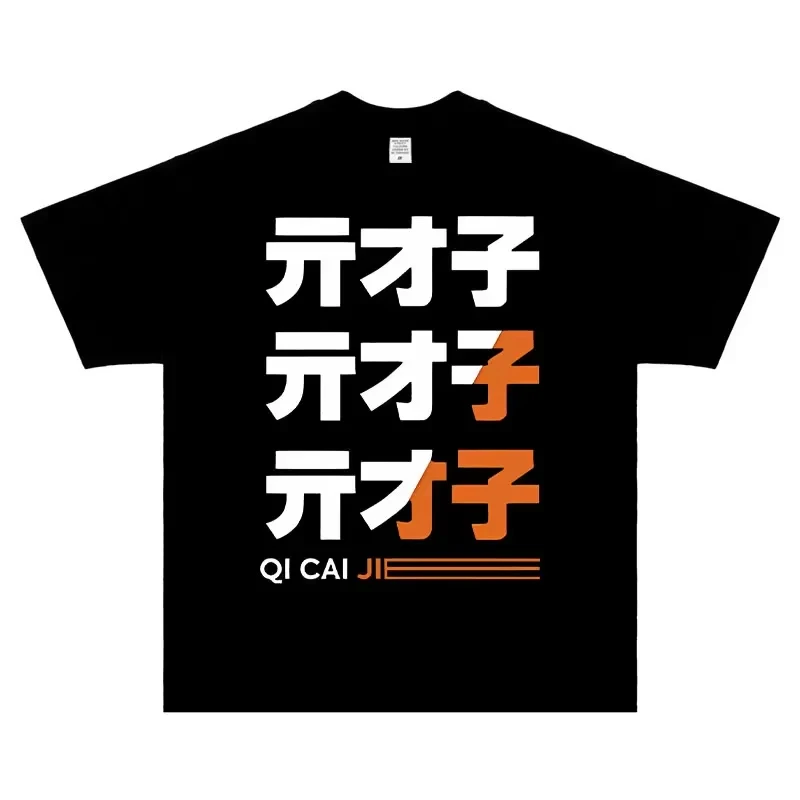 Zenless Zone Zero T-shirts Vintage Oversized Unisex Hip Hop Street T Shirt Casual Loose Streetwear Trendy Cotton high quality