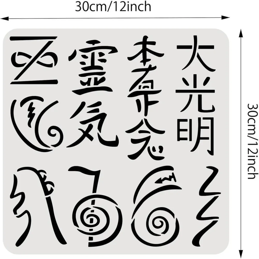 Symbols Stencils 12x12inch Dai Ko Myo Nordic Pagan Pattern PET Painting Templates Drawing Stencils for Scrapbooking Fabric