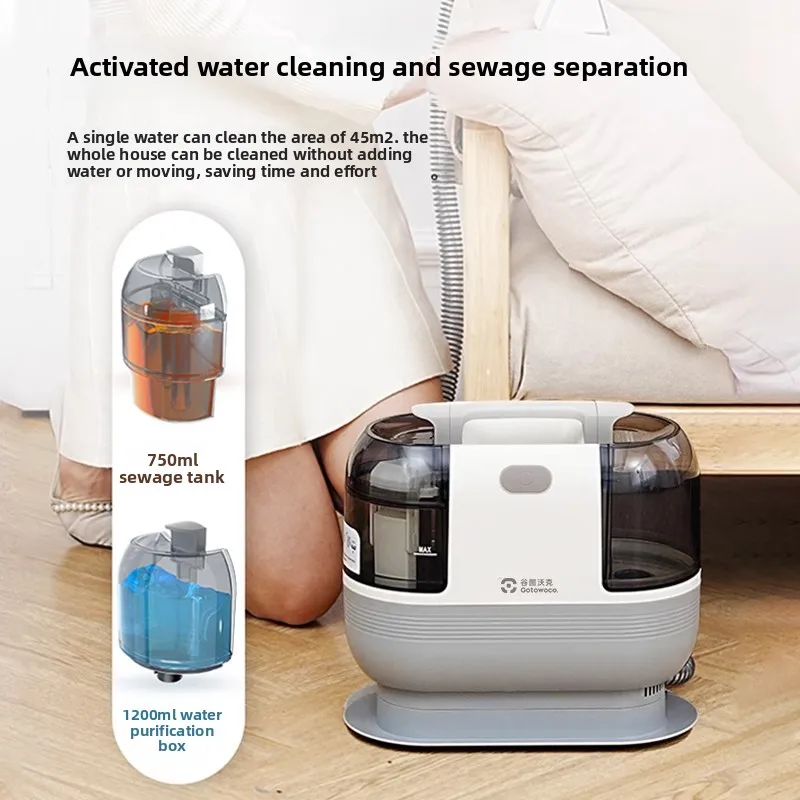 Fabric sofa cleaning machine Household vacuum cleaner Spray and suction integrated carpet curtain cleaning machine