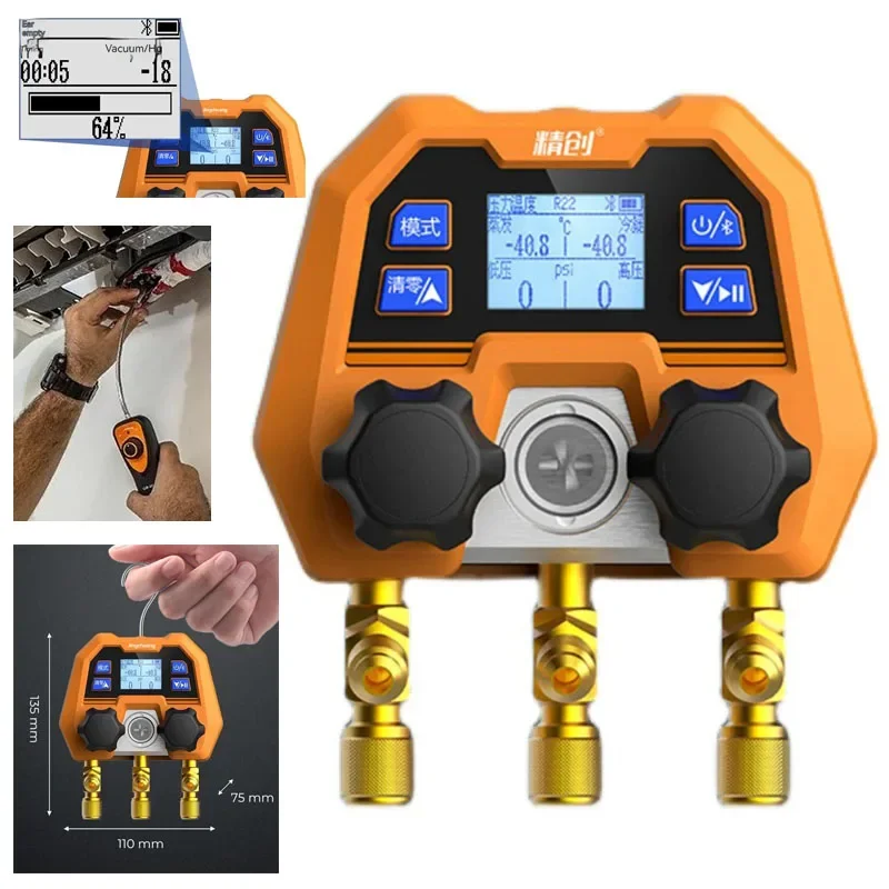 

Digital Double Gauge Valve Electronic Manifold Instrument DMG-4B Refrigeration Maintenance Digital Manifold Gauge -14~800ps