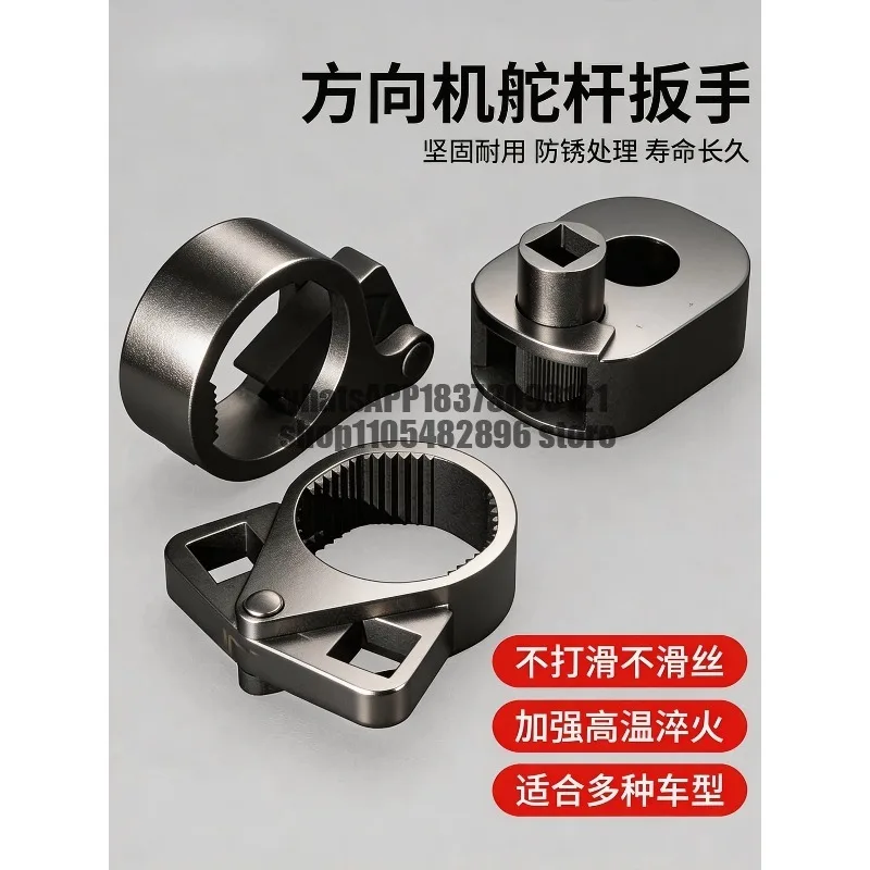 Industrial grade automotive steering machine inner tie rod ball head disassembly and assembly tool steering inner tie rod