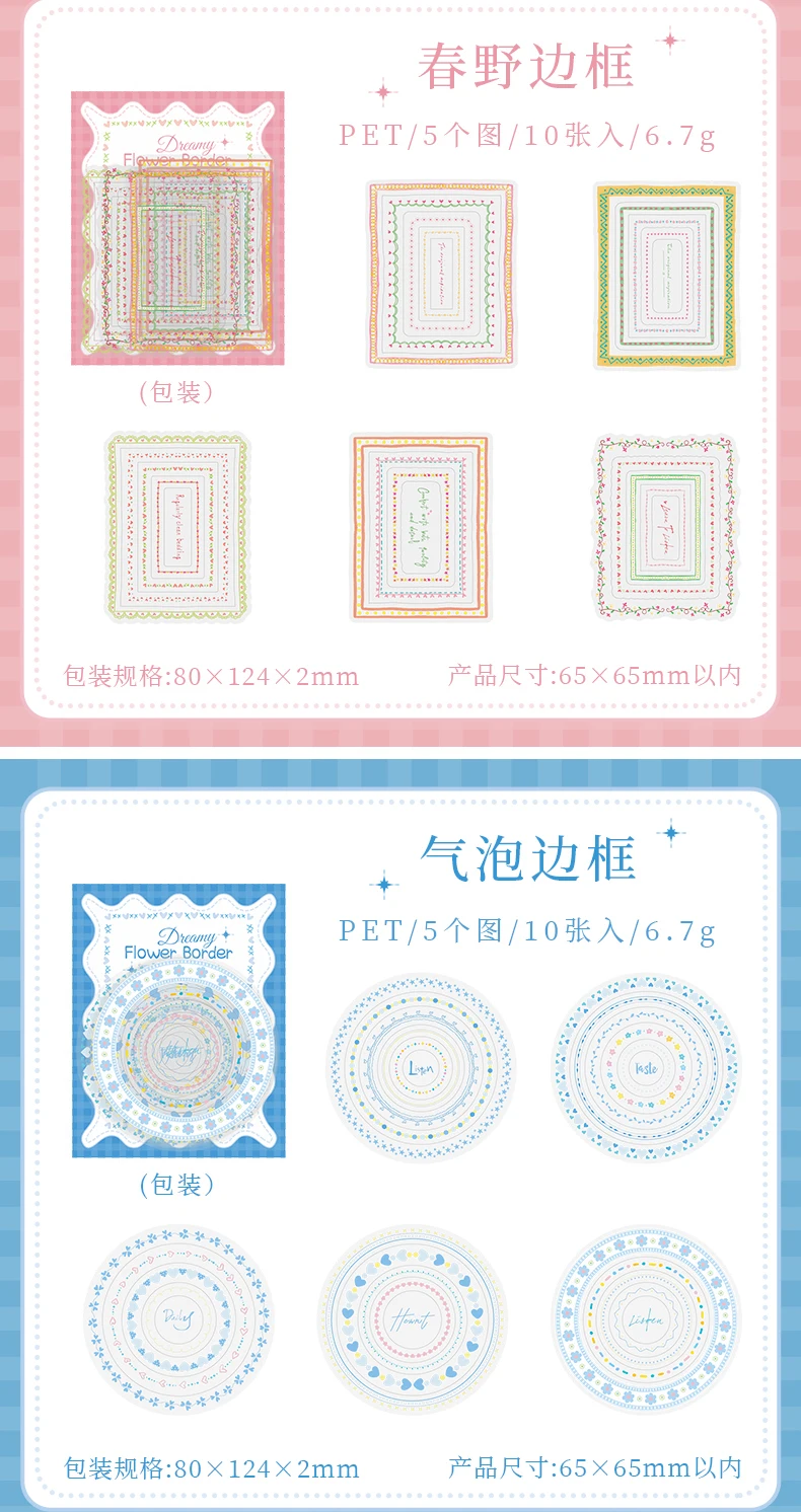 Journal GO 10 Stück Traumhafte Blumenrand-Aufkleber Ästhetische Rahmen-Sticker für Scrapbooking Journaling Deko-Materialien Karten-Bastelarbeiten Abziehbilder – Detail 15