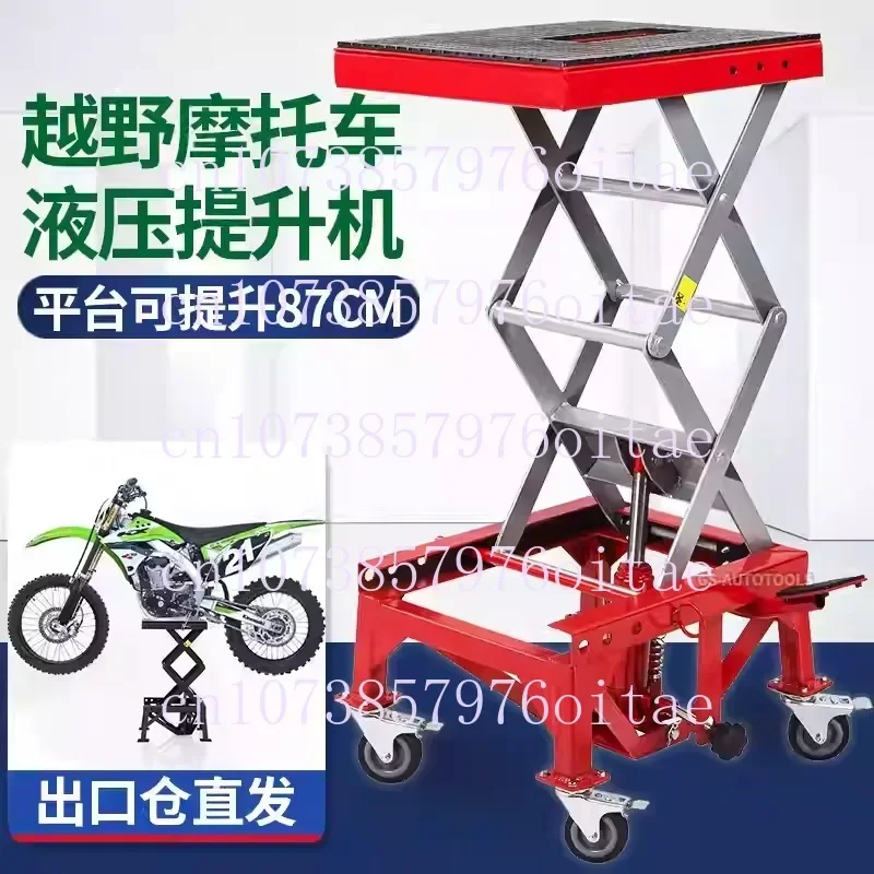 GS-7001 Hydraulic Portable Lift Stand Table Motorcycle Lift Table Auto Repair Hoist Folding Frame Hydraulic Lifting Platform