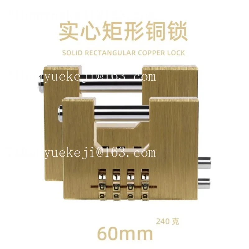 Large brass rectangular combination lock padlock waterproof and rust-proof warehouse door household outdoor copper lock head
