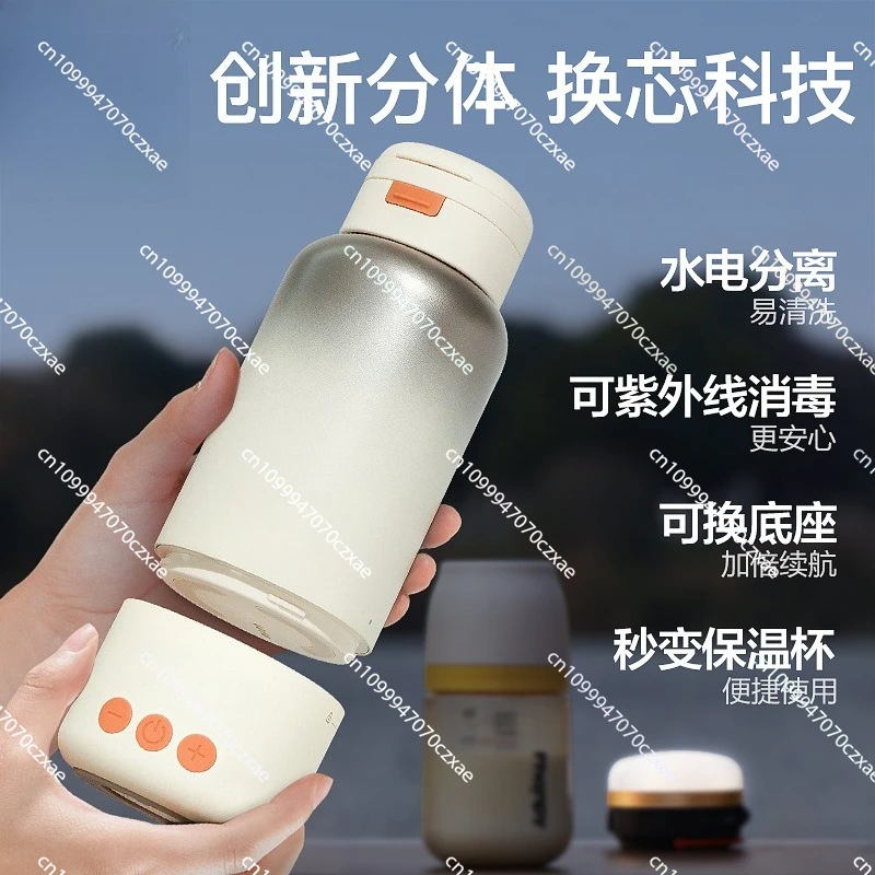 

Thermostatic Kettle for Babies, Portable Hot Water Thermos Cup When Going Out