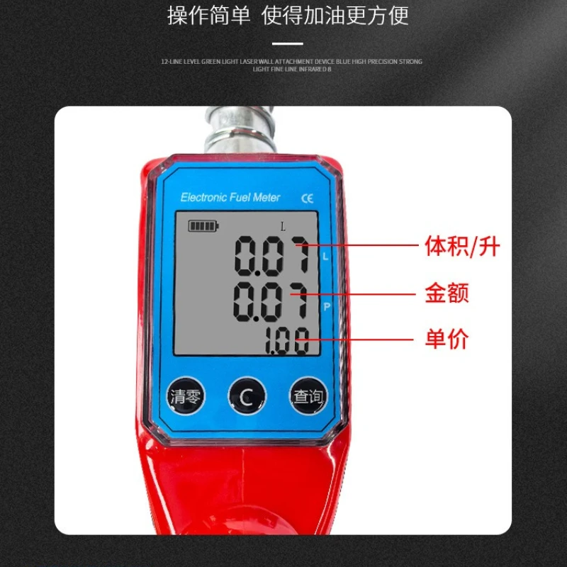 WG-CCD-25 Digital Meter Fuel Nozzle Adjustable Flow Fuel Dispensing Gun High Accuracy for Diesel Methanol