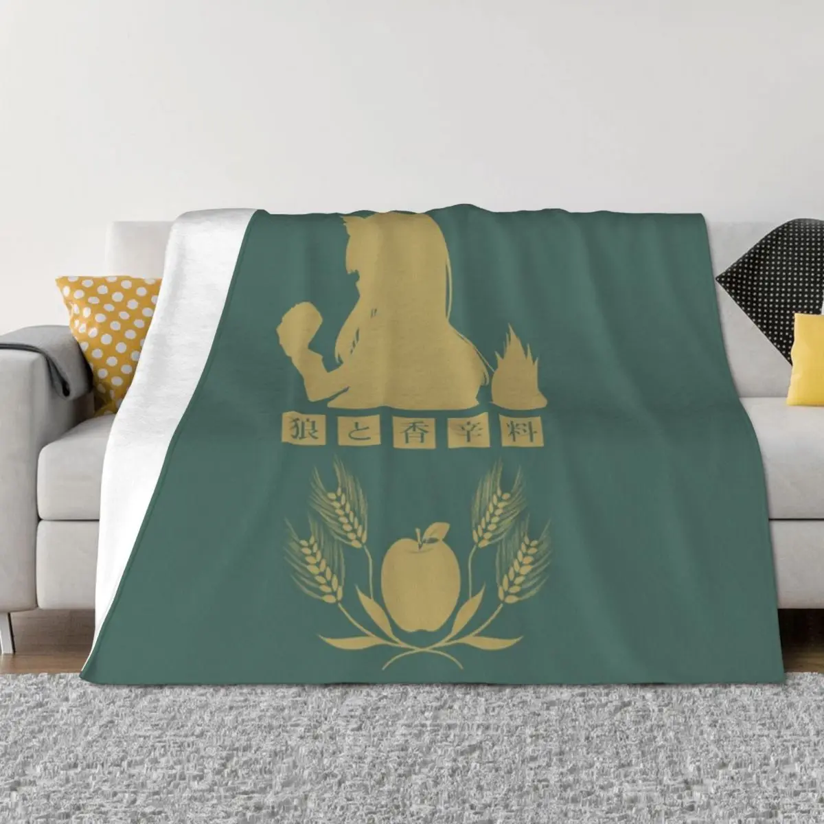 

Horo - Spice and Wolf Logo (Gold) Throw Blanket Furrys For Decorative Sofa Sleeping Bag Decorative Beds Blankets