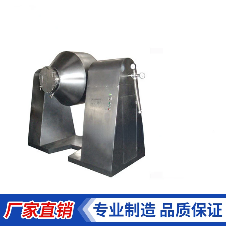 Double cone rotary vacuum dryer