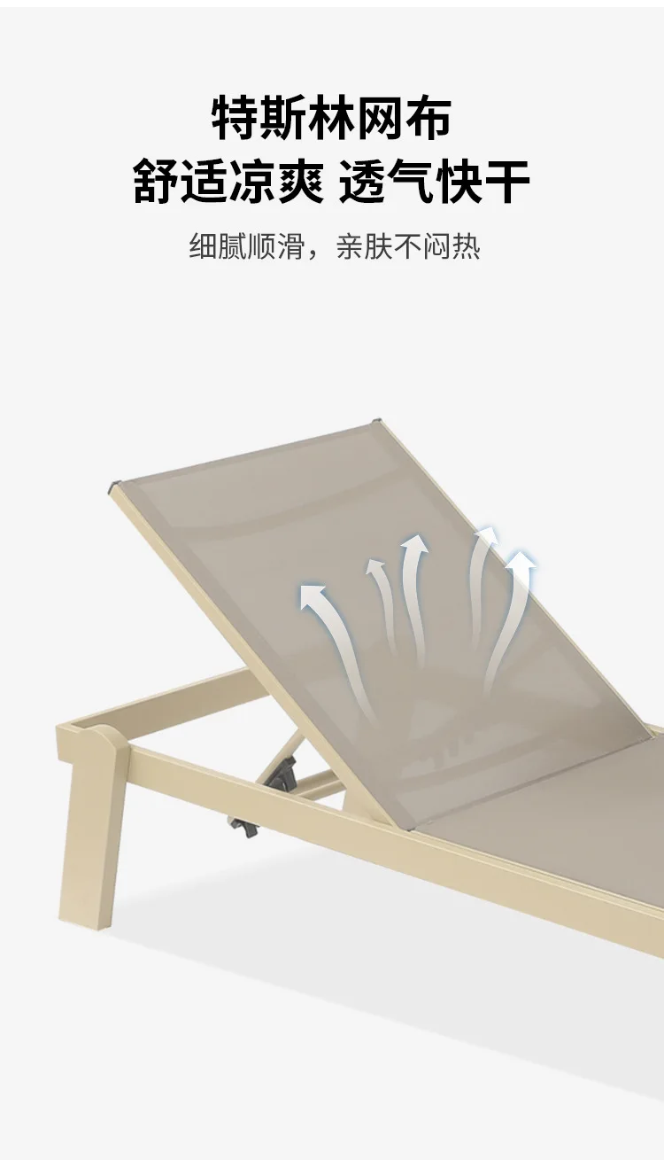 Outdoor beach chair courtyard leisure folding chair hotel nap chair light pool bed