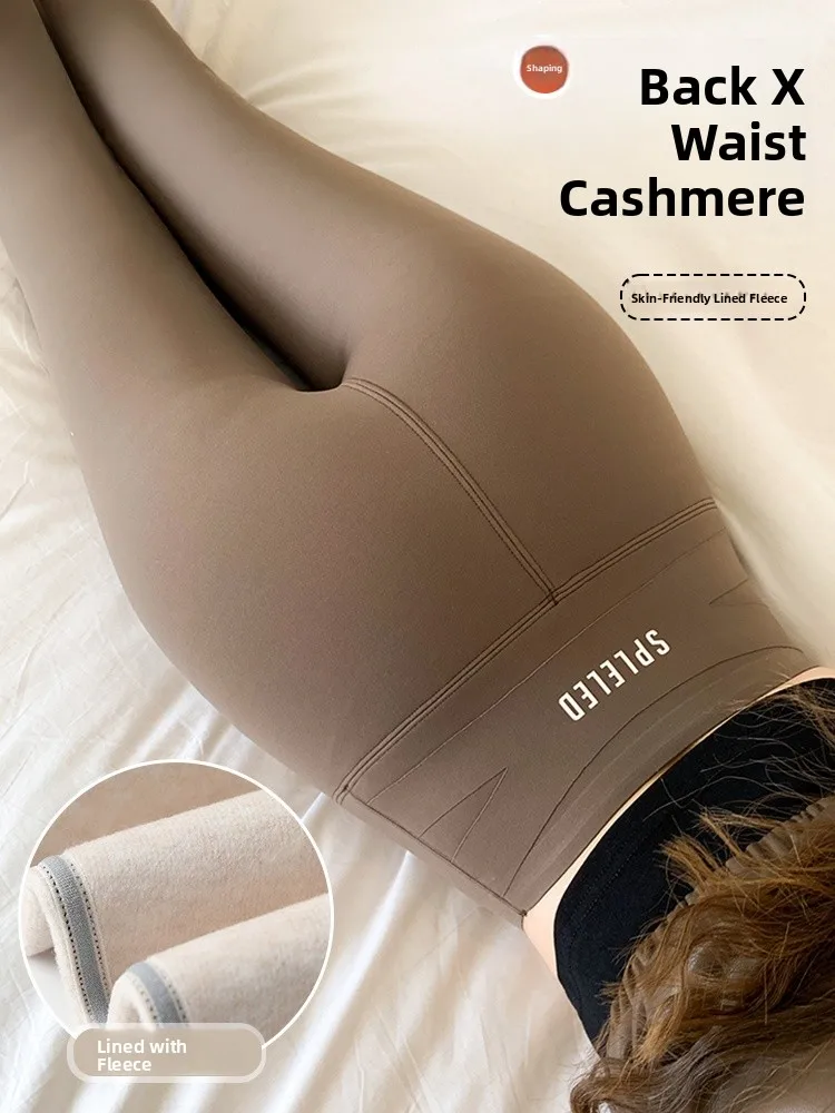 

Женские леггинсы с высокой талией для йоги, моделирующие фигуру, из ткани arkskin, больших размеров, удобные, дышащие, эластичные, повседневные брюки