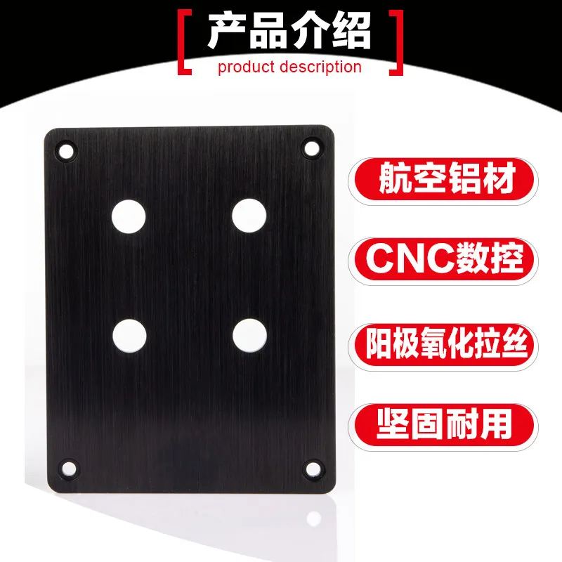 HiFi Speaker Accessories Aluminum Alloy Brushed Wires Connection Box Terminal Column Straight Sheet Connection Piece