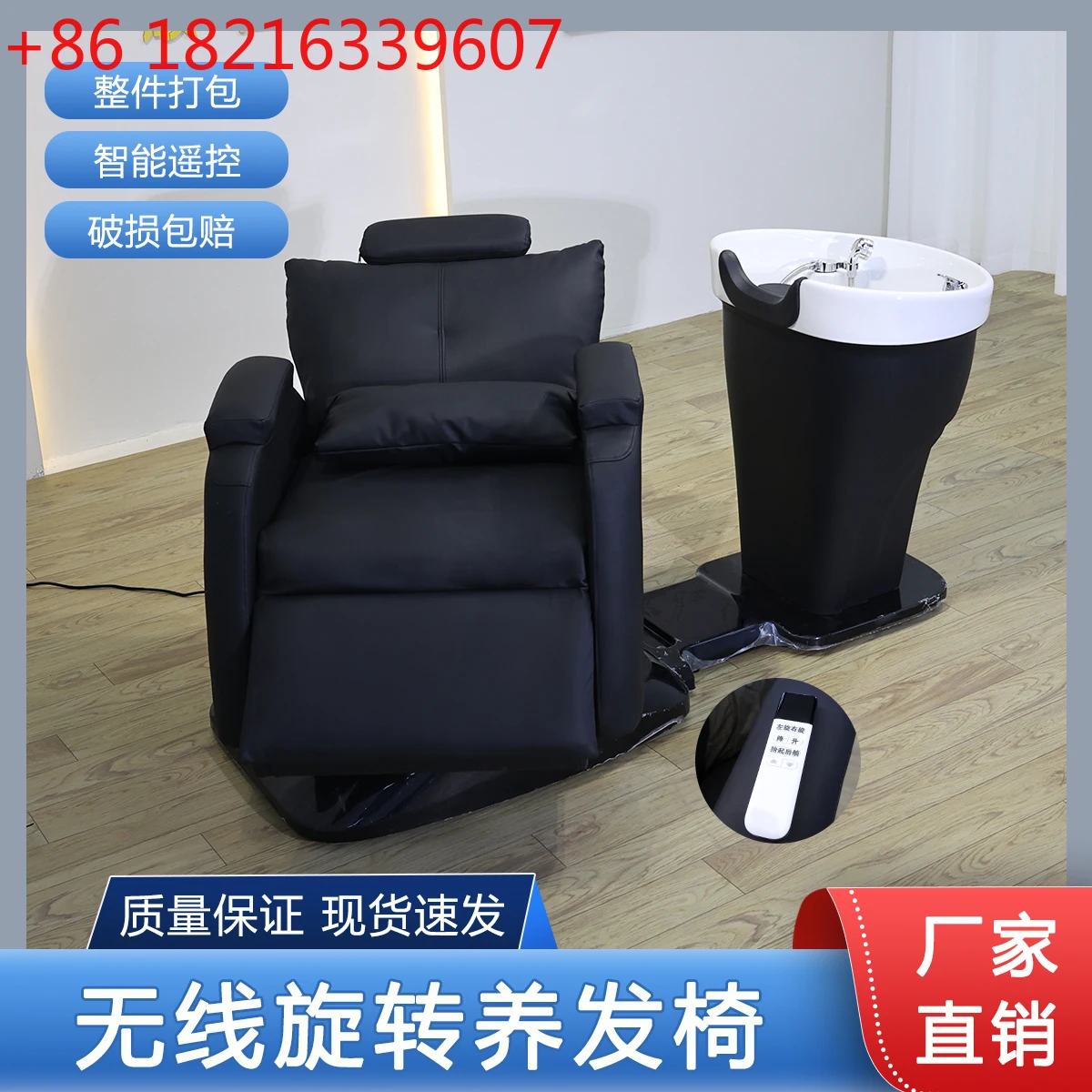 

Beauty special electric lift rotatable flush bed Internet celebrity hair treatment shampoo bed