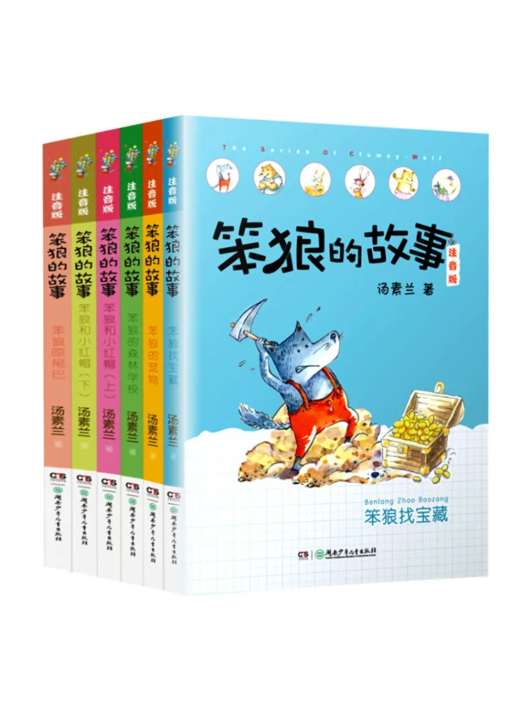 كتاب وينشير قصة الذئب الغبي السلسلة الثانية الطبعة الصوتية 6 مجلدات